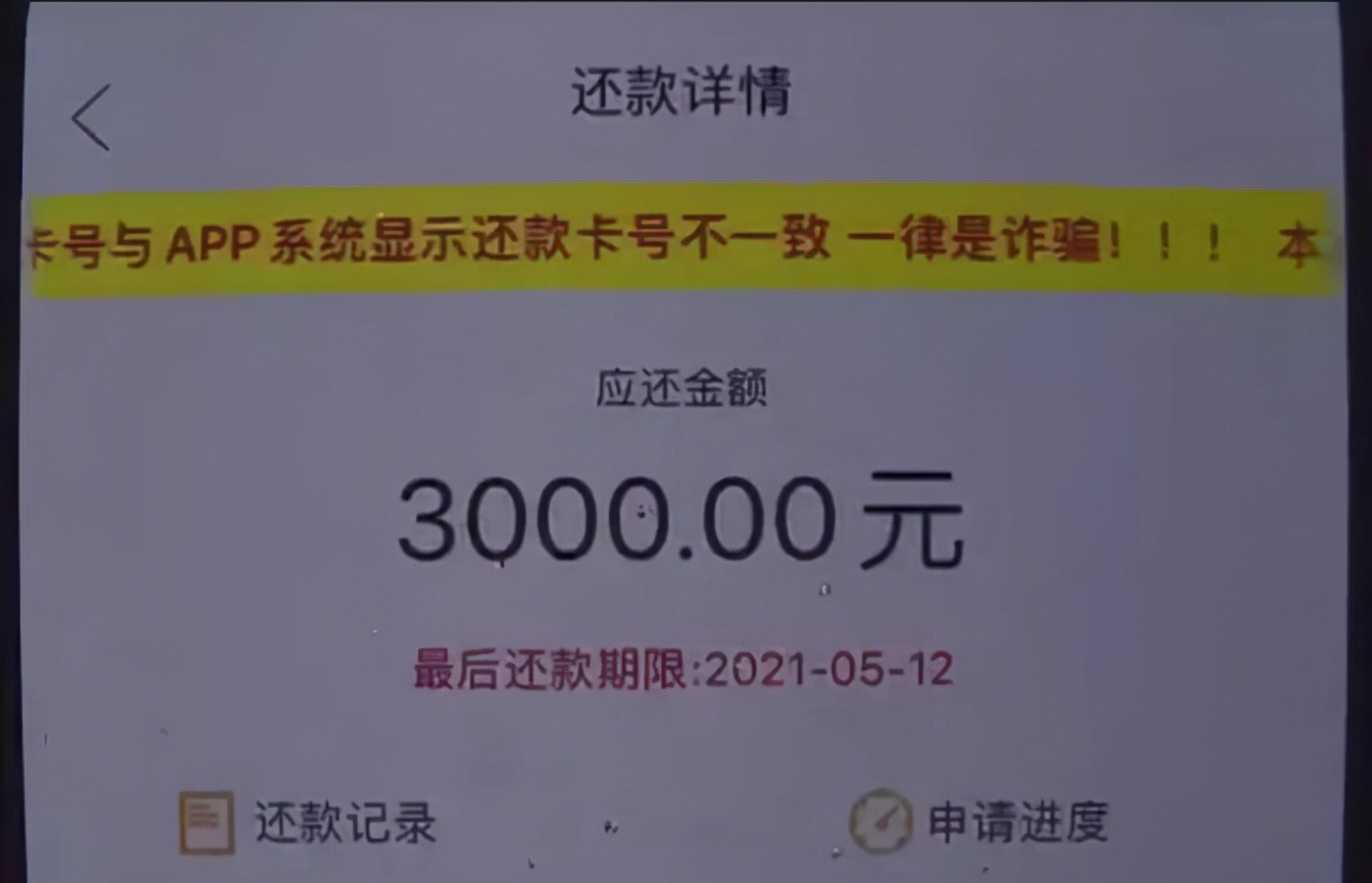 银行卡莫名有人转了钱,银行卡莫名收到一笔钱可以退回吗