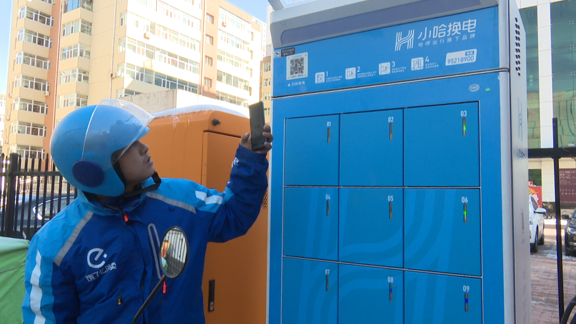 共享换电柜现身太原，以换代充更安全