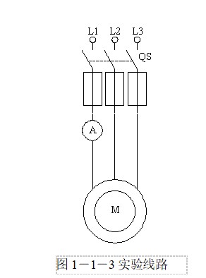 电动机绕组首尾端判断,电机星形接法三角形接法测绝缘