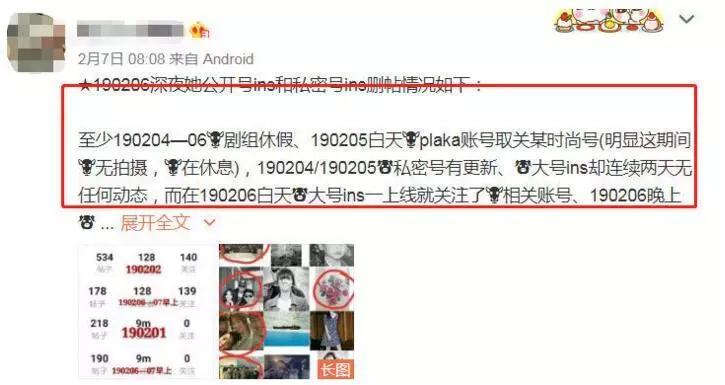 20个月童话婚姻就破裂？宋慧乔和宋仲基撒过的糖都成了玻璃渣