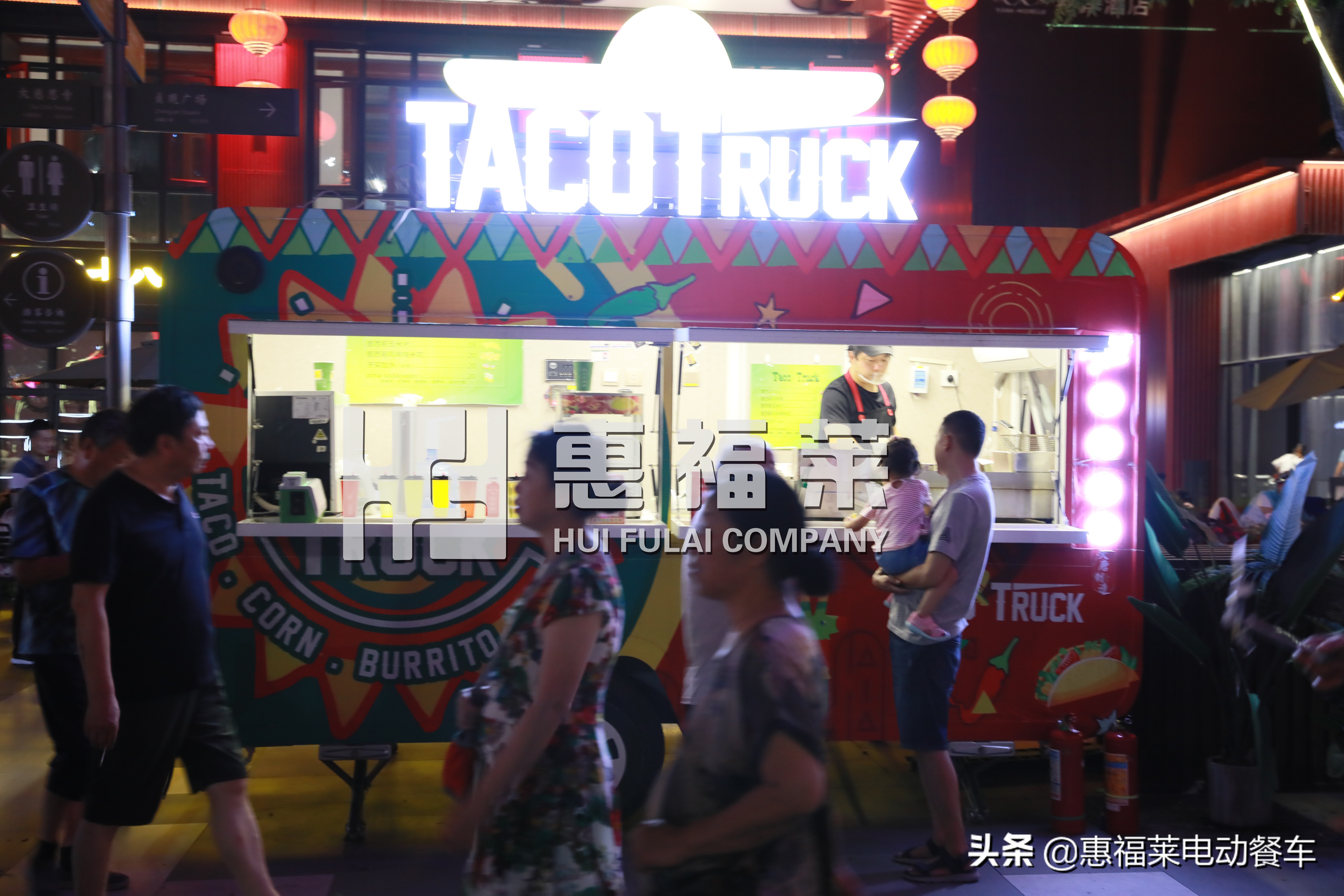 惠福莱小吃车餐车摆摊创业,惠福莱电动小吃车