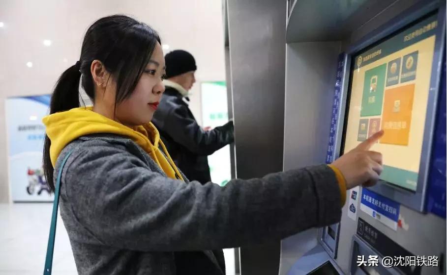 电子客票不会用?宋小丫来教您,包教包会
