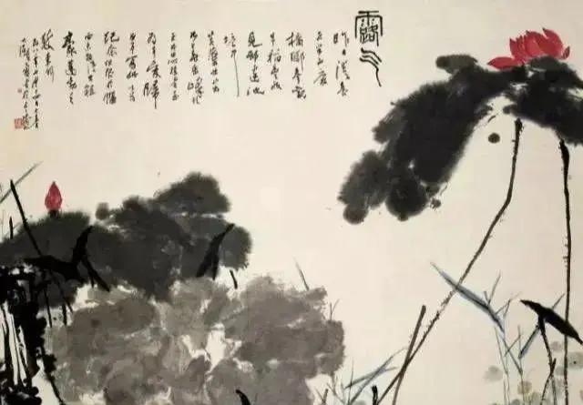 潘天寿兰草题画诗,日课潘天寿题画诗二首