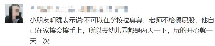 教宝宝擦屁股保育小课堂,入园前教宝宝擦屁股