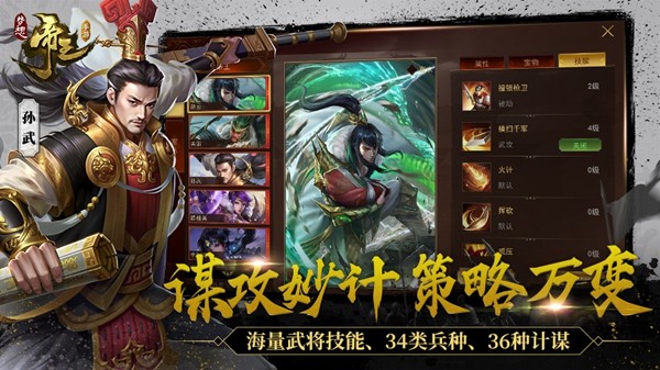 孙子兵法出名吗,孙子兵法体现了孙武什么军事思想