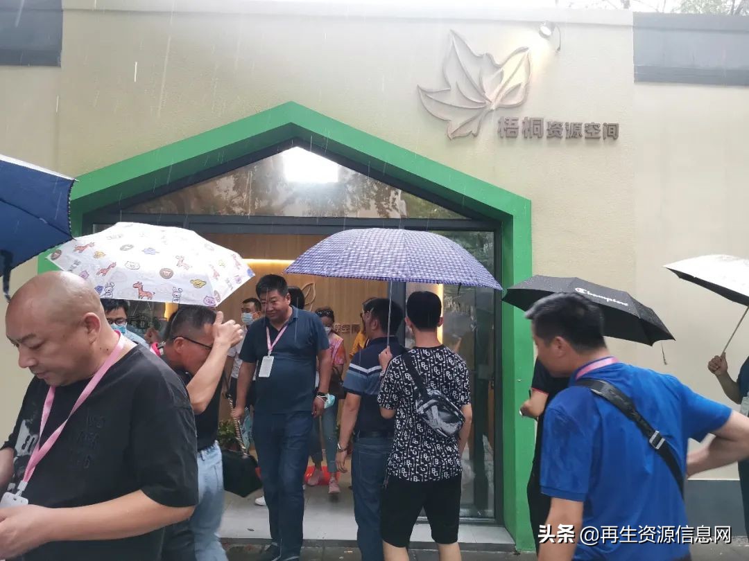 「收藏」中再生协会两网融合上海行圆满收官！精华路线，满载而归