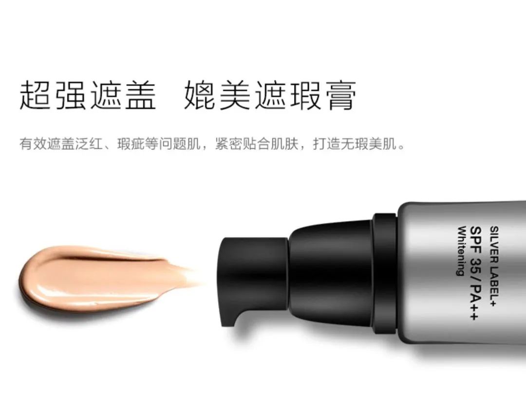 蒂佳婷银管bb霜美白,蒂佳婷银管水润贴肤遮瑕bb霜