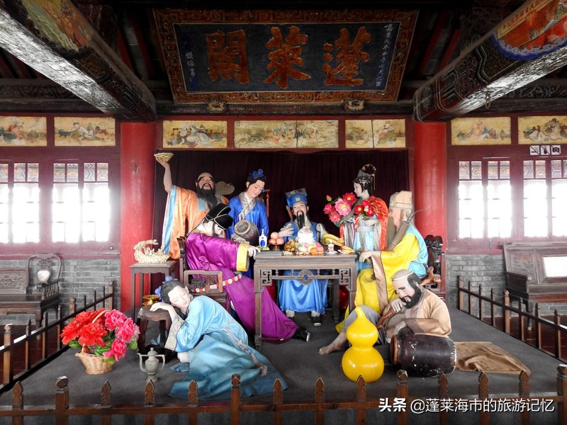 蓬莱户口去蓬莱阁,蓬莱人游蓬莱