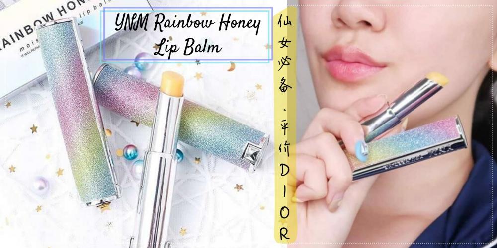 仙女必备凡士林润唇膏,dior魅惑星耀唇膏推荐578