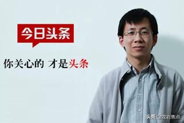 「为福建人点赞」龙岩两小伙捐款4亿元，为武汉“抗击肺炎”做贡献