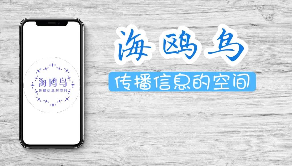pp助手ios版还能用吗,再见曾经抖音