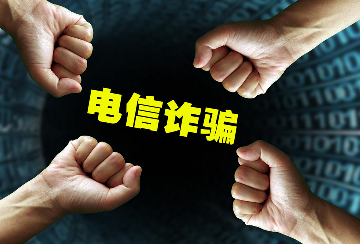 留学生反诈骗指南,留学生遇海外诈骗新骗术