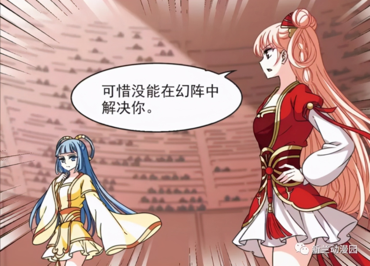 风起苍岚桑冉什么时候死,风起苍岚风恋晚和桑冉比赛