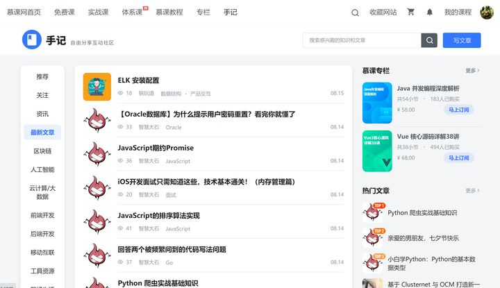 超实用的五大必备网站有哪些,给大家推荐几个好用的网站