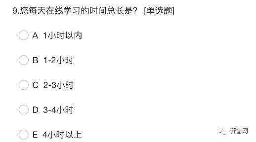 对于网课优缺点以及如何改进,网课的优点和不足的地方