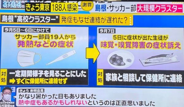 日本高温天气中暑新闻,日本中暑警报图片