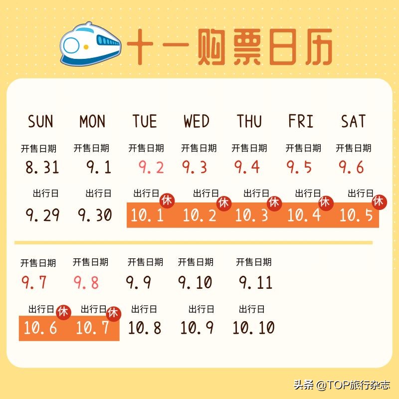 高铁上没有e座位号的原因,高铁座位没有e编号为什么