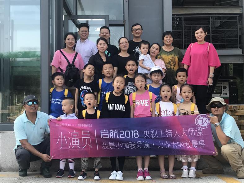 叁零玖少儿影视培训基地——用专业的力量，给孩子看得见的未来！