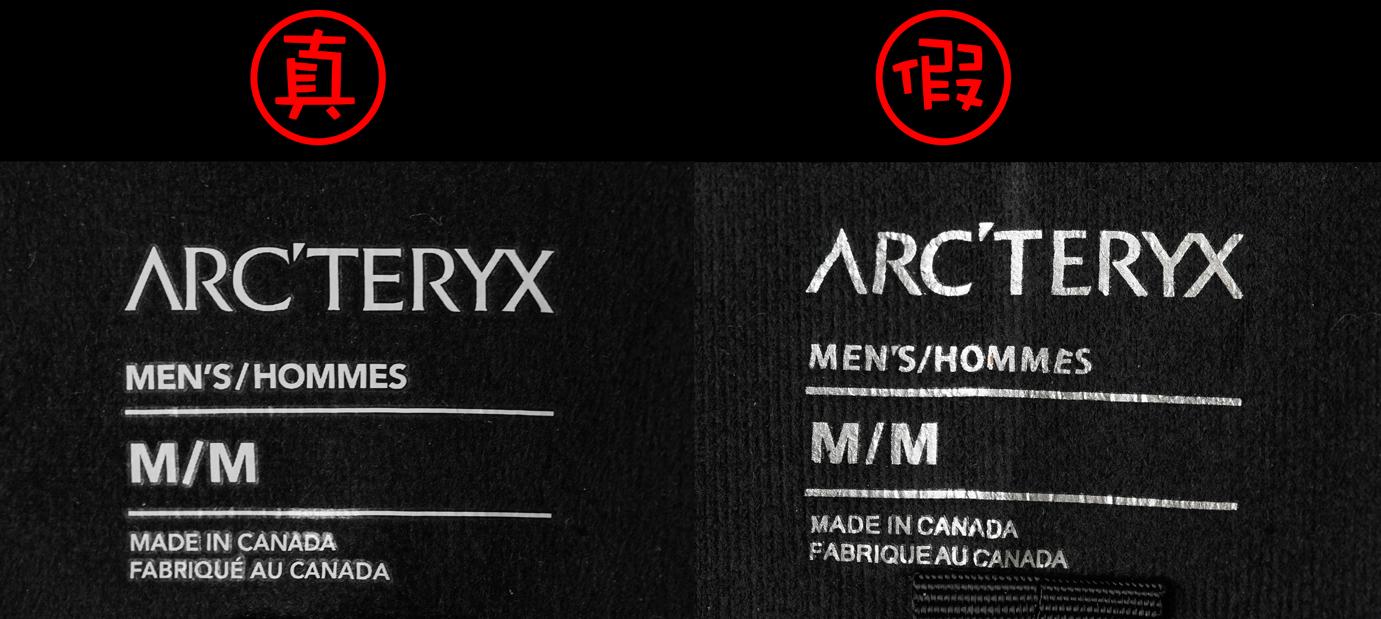 始祖鸟alphasv,武器装备辨识真假