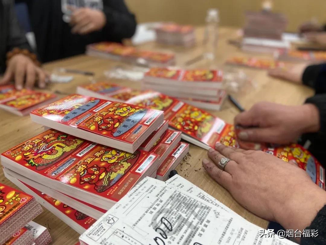 烟台万人音乐会现场完整版,烟台3000万彩票领奖