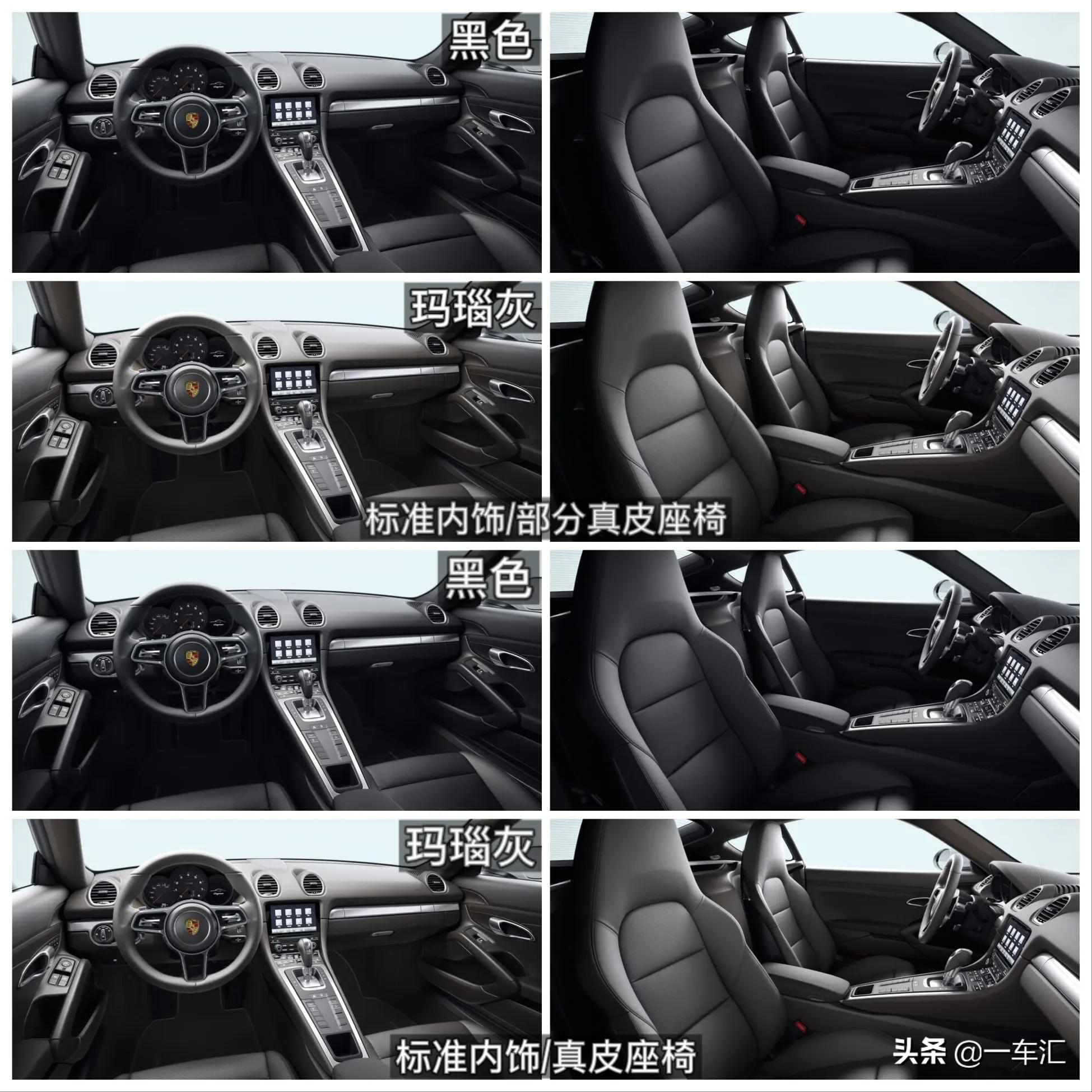 保时捷718加装配置,保时捷718小姐姐