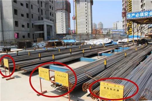 钢筋进场验收尺寸允许偏差,钢筋材料进场验收规范标准及要求