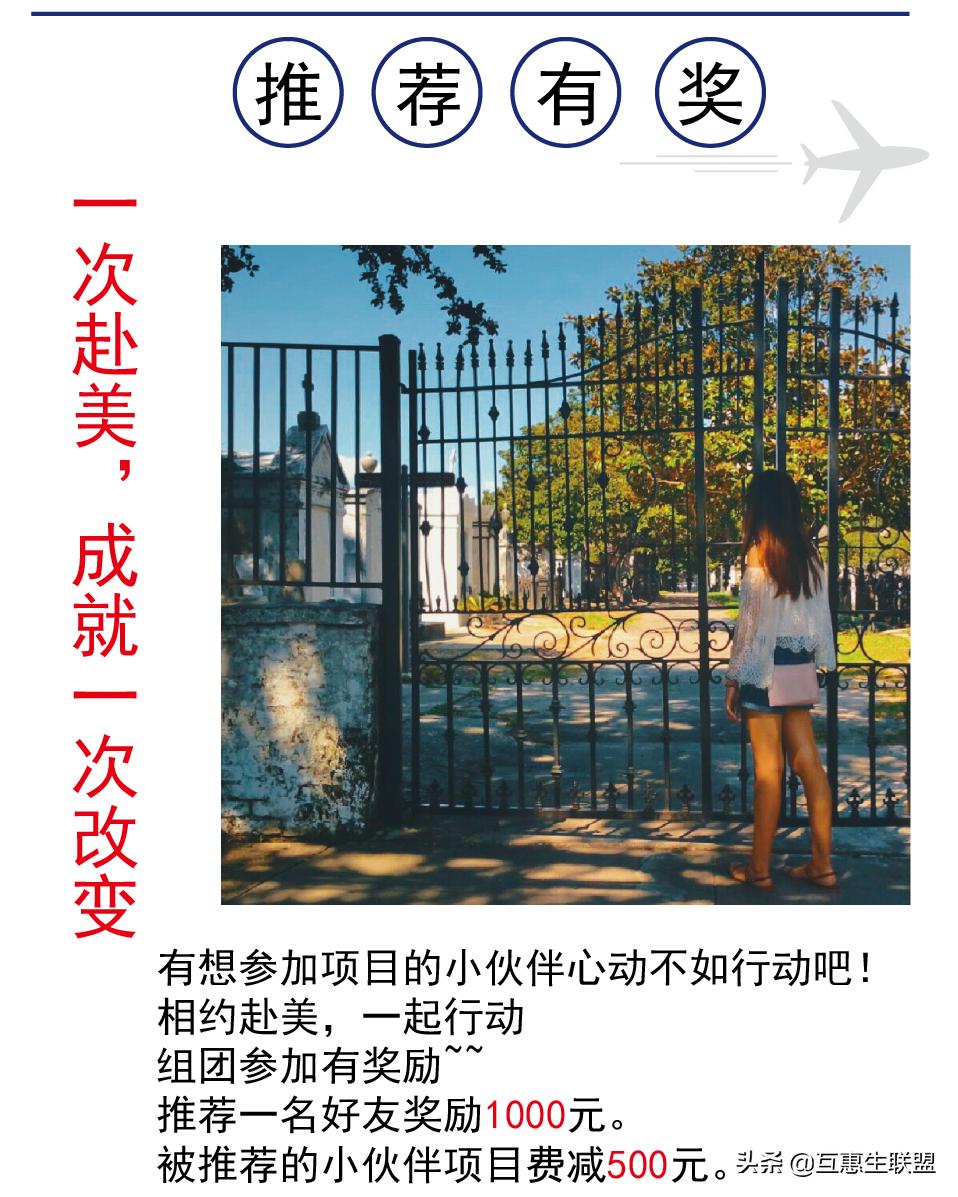 互惠生前提,互惠生在家做什么好