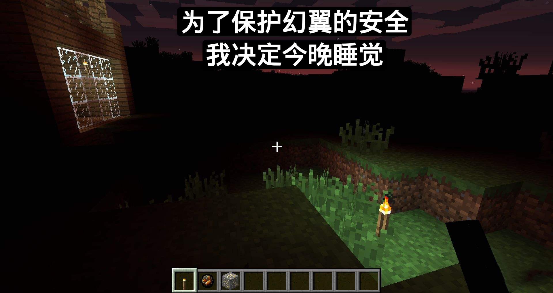 我的世界：mc玩久了会有的八个“真香定律”事件，你中招了几个？