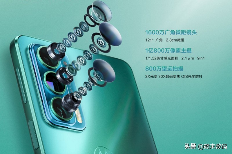 鎽╂墭缃楁媺edgex30寰俊寤惰繜,鎽╂墭缃楁媺edge杞诲ア鐗堟墜鏈烘湁澶氬ソ