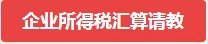 会计实操班免费课程,线上会计培训体验课
