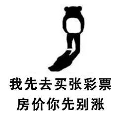 广州南沙区房价最新价格,广州黄埔区房价最新行情