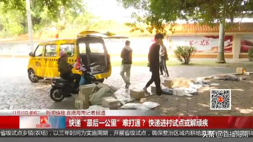 临高百世快递怎么样,临高百世快递事件