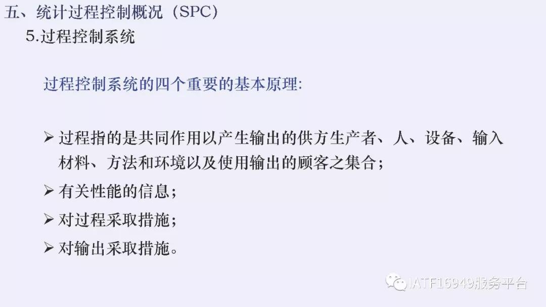 iatf16949五大核心技术工具测验卷,iatf16949五大工具使用到的表格