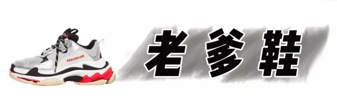 鞋柜最新小款,百搭小白鞋鞋柜