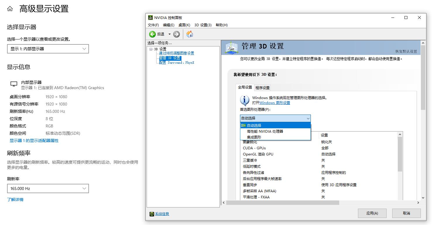 怎么看戴尔g16开启独显直连,戴尔g155511怎么确认开启独显直连