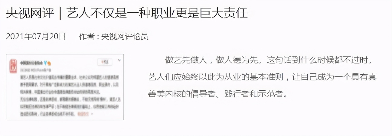 论流量明星是否带歪青少年价值观,流量明星对青少年的影响