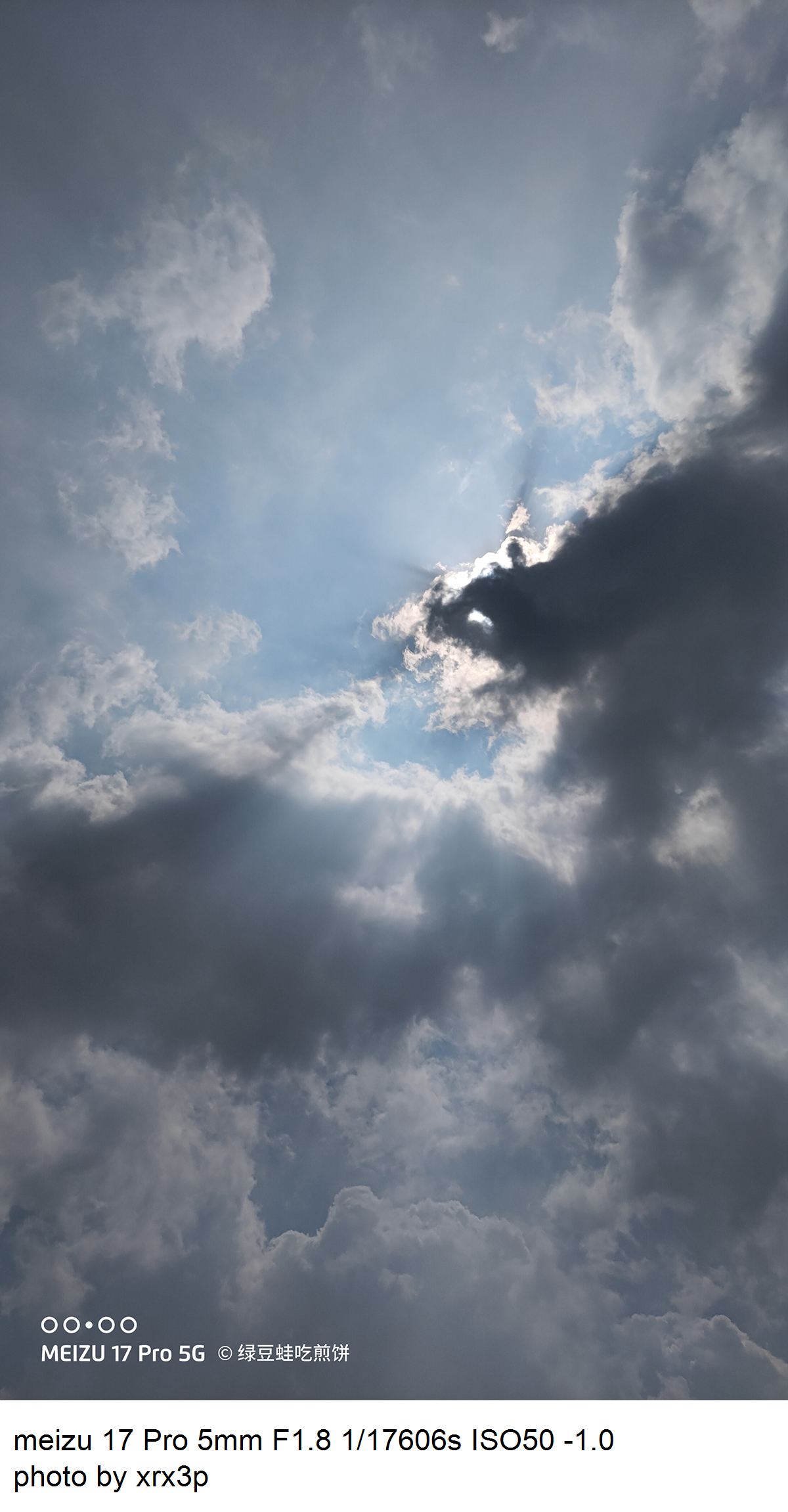 魅族17pro拍照怎么用,魅族17pro拍照体验