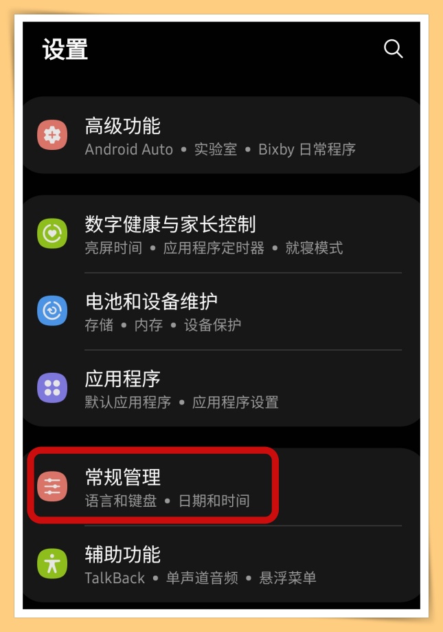 samsung手机温度过高,三星手机发烫的原因和解决方法
