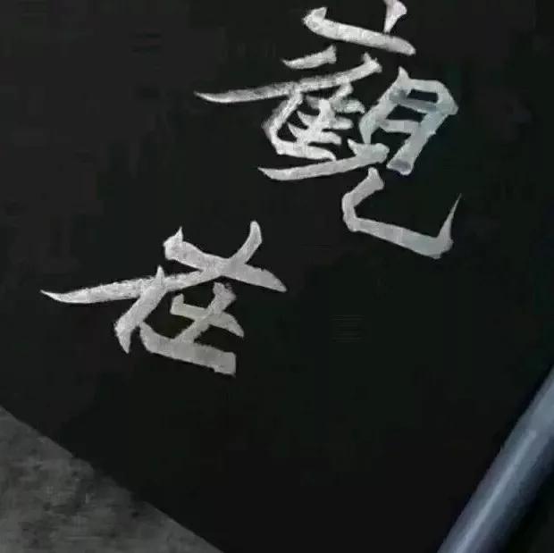 微信背景图干净简约文字,微信背景图壁纸唯美文字