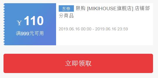 学步鞋mikihouse官网,斥巨资买miki学步鞋