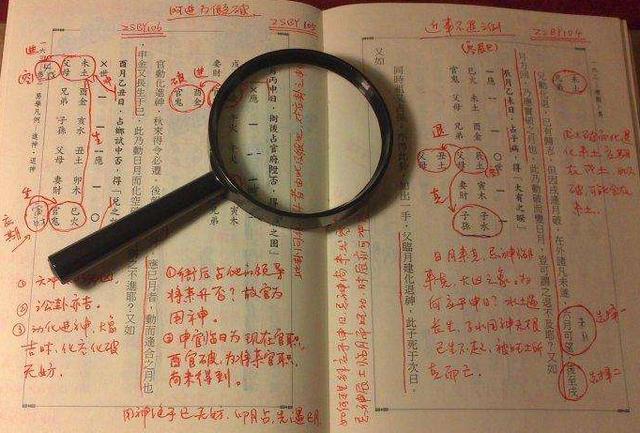 助财运的口诀四句八句话,发财和安身立命的处世之法