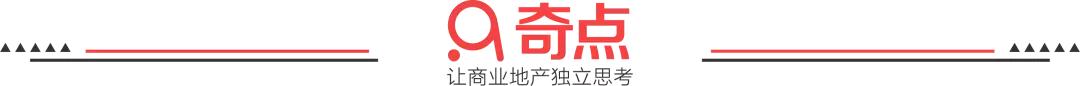 万达300亿建设兰州万达城，远洋剥离长租公寓业务|奇扒说0612