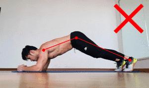 平板支撑,Plank你做对了吗？十有八九是错的！