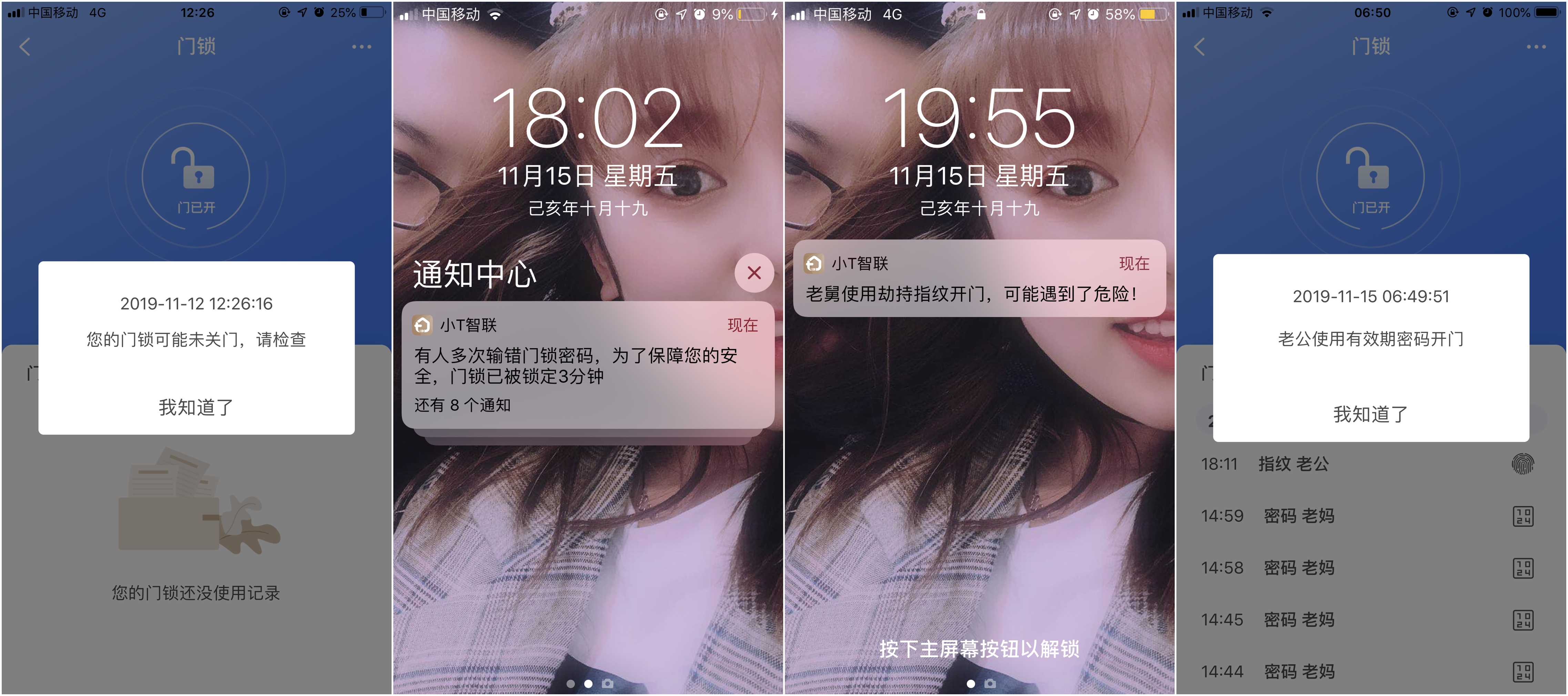 普通消费者怎样选门窗,小米智能门锁如何选择