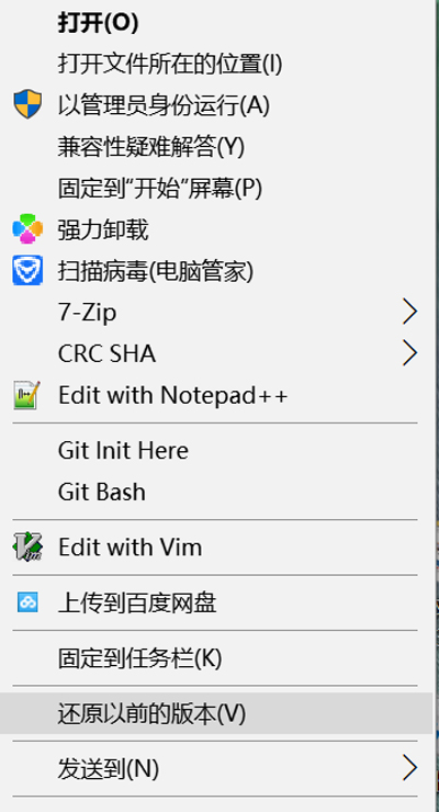 配色方案已更改为windows7什么意思,电脑出现windows配色方案怎么办