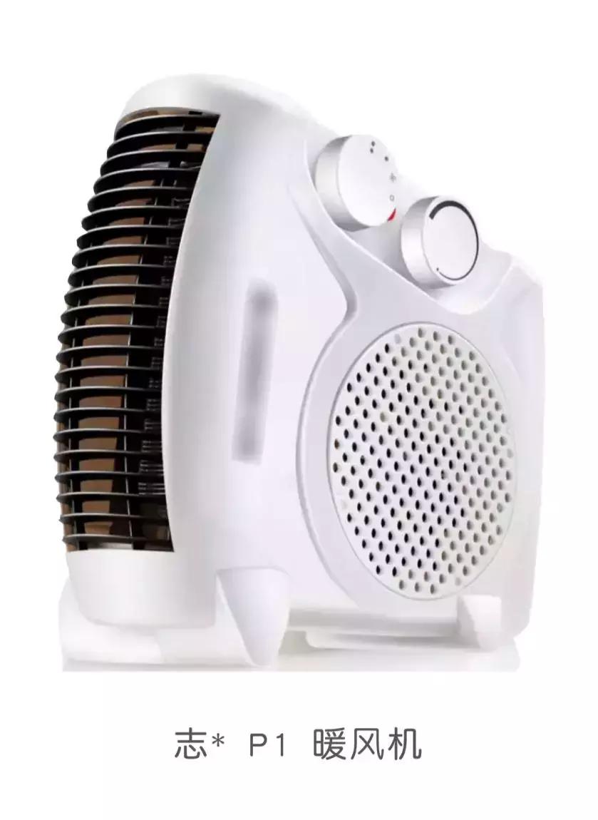 暖风机真实测评打假,台式暖风机排行榜