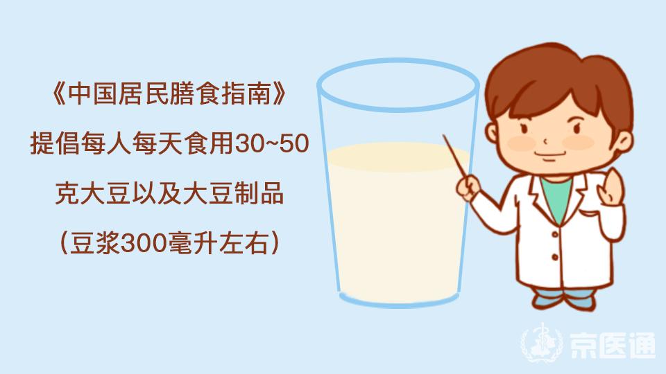 女人喝豆浆对乳腺有好处吗,喝豆浆吃豆制品对女性的坏处