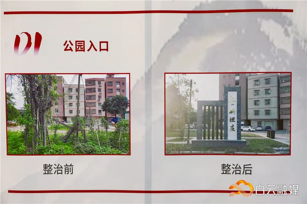 白云农村设计的房子,白云村还建房