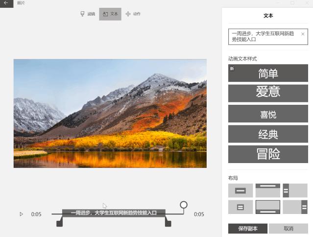 台式电脑win10系统使用技巧,重装系统开始的win10使用技巧