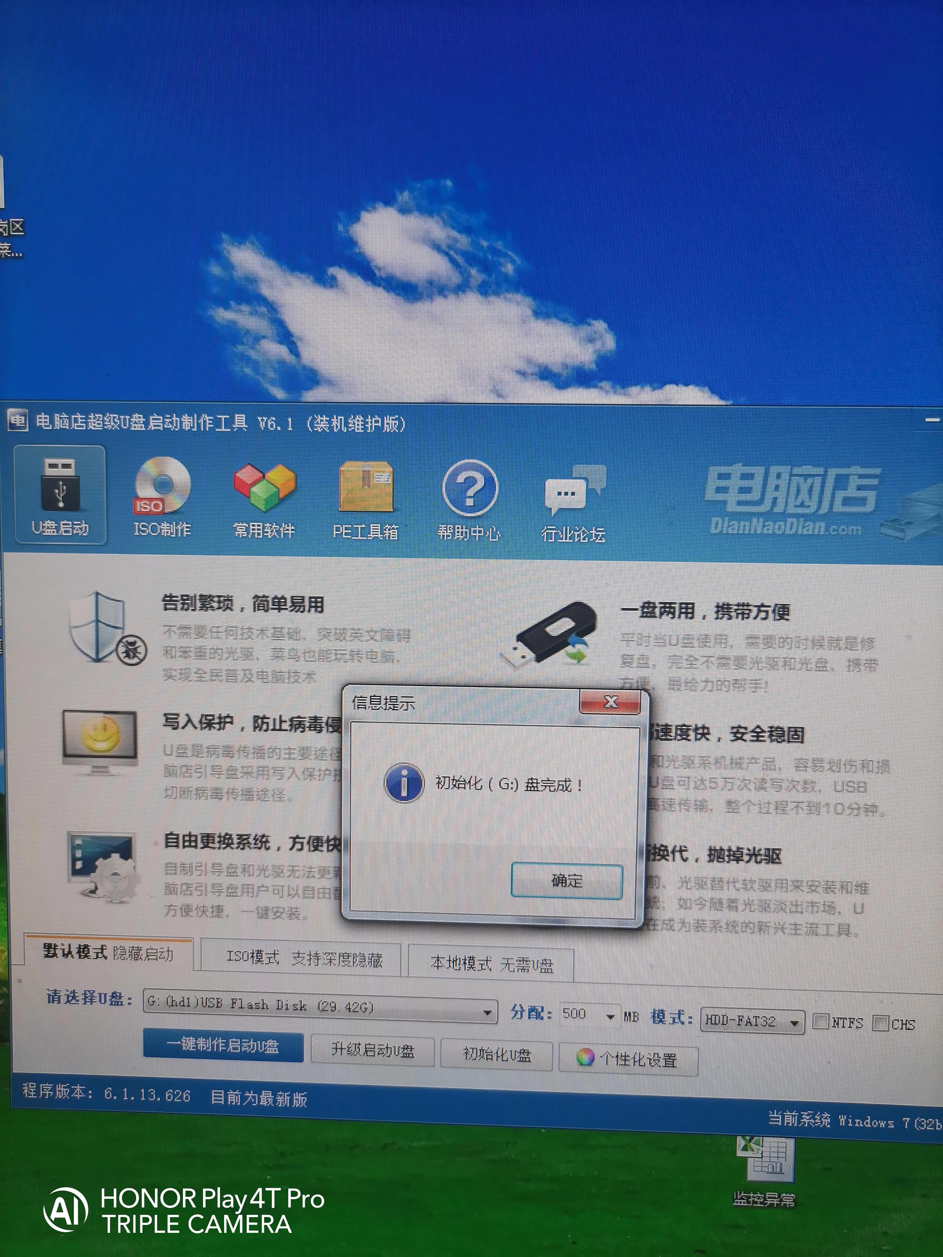 怎么制作xp系统u盘启动盘,u盘系统盘制作教程win7和xp